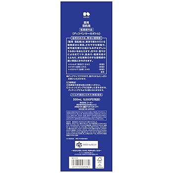 雪肌精500 Amazon | 【医薬部外品】 薬用 雪肌精 500mL | 雪肌精 | 化粧水 通販
